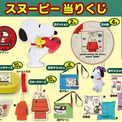 スヌーピー当りくじ は70周年記念デザイン 今年は1月17日より発売スタート ニコニコニュース