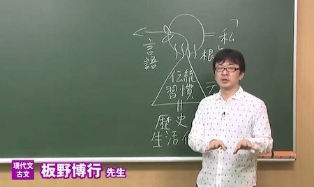 教え子に手を出し中絶強要した予備校カリスマ教師が古文参考書もパクリ疑惑 東進ハイスクールさん、いつコメントするの？ | ニコニコニュース