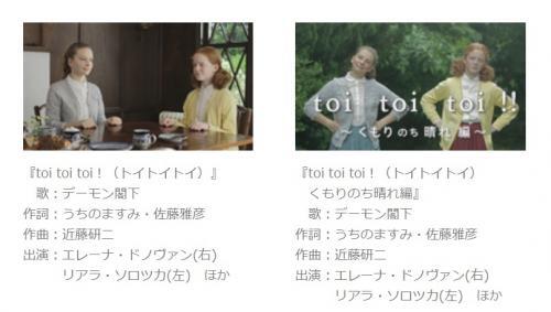 デーモン閣下の歌声に朝から笑顔になる人続出 おはようソング Toi Toi ニコニコニュース