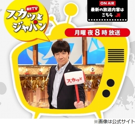 内村光良の恐怖体験 車乗ろうと思ったらおじさんが ニコニコニュース