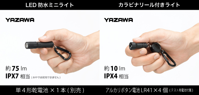 2種類のledアルミライトを発売 ニコニコニュース 2種類のledアルミライトを発売 ニコニコニュース