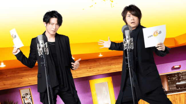 浪川大輔さんx津田健次郎さんがタッグを組む 超電導db アフレコブース舞台の番組とステージがbd Dvdに 企画会議開 ニコニコニュース 浪川大輔さんx津田健次郎さんがタッグを組む 超電導db アフレコブース舞台の番組とステージがbd Dvdに 企画会議開 ニコニコニュース