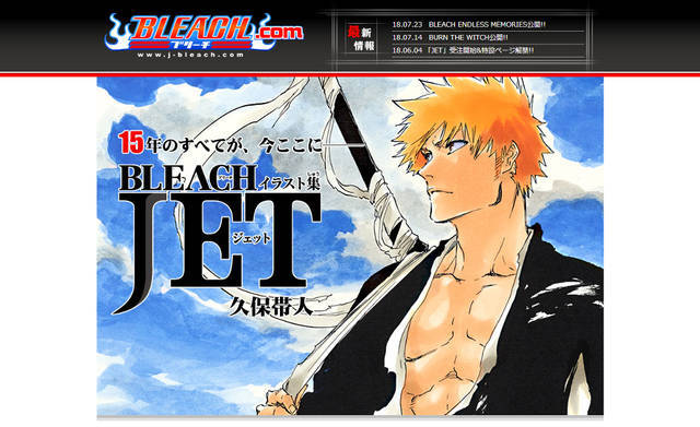 令和の世に Bleach がトレンド入り ボーボボ も登場で 時空の歪み を感じる人々 ニコニコニュース