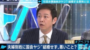 夫婦別性ヤジ問題 卑怯 怒り心頭のテレ朝 平石アナに ふかわりょうが驚き 焼酎飲んだ ニコニコニュース 夫婦別性ヤジ問題 卑怯 怒り心頭のテレ朝 平石アナに ふかわりょうが驚き 焼酎飲んだ ニコニコニュース