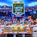 2024 お歳暮【公式】 - 人気ブランド 岸川勝也とは (キシカワカツヤとは) ニコニコ大百科 - [単語記事] 応援グッズ