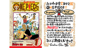 One Piece はnetflixで 名作漫画 アニメ ゲームの海外実写化続々 ニコニコニュース