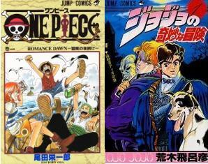 非モテ女子はワンピースとジョジョを読めばモテる は本当か ニコニコニュース 非モテ女子はワンピースとジョジョを読めばモテる は本当か ニコニコニュース