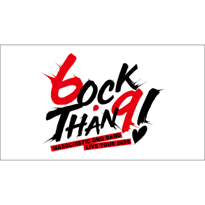 ラジオ番組 神谷浩史 小野大輔の Dear Girl Stories 発のエアバンド Masochistic Ono ニコニコニュース