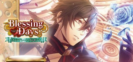 セフィロト 時の世界樹 にて Code Realizeイベント Blessing Days を開催中 ニコニコニュース