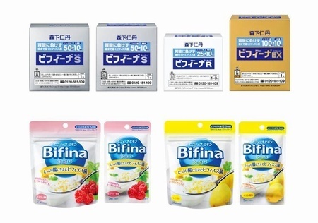 ビフィズス菌サプリ ビフィーナ まもなく発売２０年 森下仁丹 ニコニコニュース