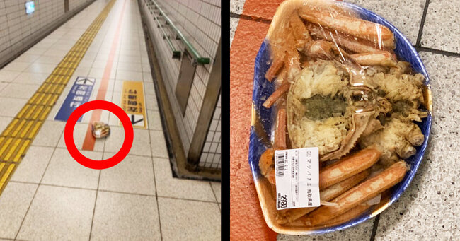 鳥肌 カニが落ちていたので面白いと思ってsnsに投稿したら実はストーカーの罠だった 斬新すぎるストーキングの手口にゾ ニコニコニュース 鳥肌 カニが落ちていたので面白いと思ってsnsに投稿したら実はストーカーの罠だった 斬新すぎるストーキングの手口にゾ ニコニコニュース