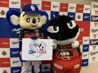 名古屋 中日ドラゴンズとの共同プロジェクト Dra Gra を発表 スポーツで愛知を盛り上げる ニコニコニュース