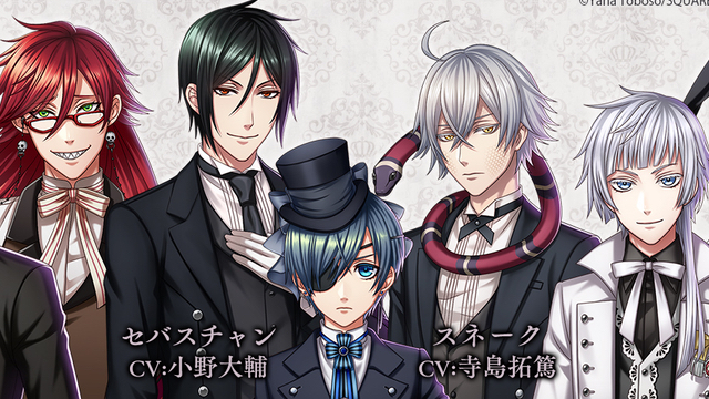 夢100 X 黒執事 コラボ開催 シエル セバスチャンら8名が再登場 新メモリーピース追加にtwitterキャン ニコニコニュース 夢100 X 黒執事 コラボ開催 シエル セバスチャンら8名が再登場 新メモリーピース追加にtwitterキャン ニコニコニュース
