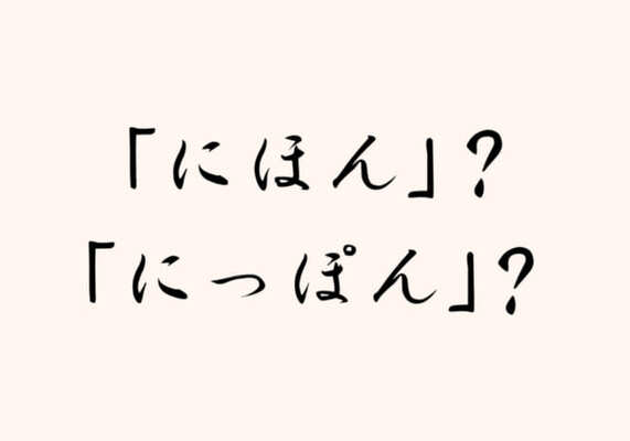 二重国籍の実態 ノーベル賞中村氏は日本人 とする安倍首相 日本国籍を喪失 とする日本大使館 今日もシンガポールまみれ