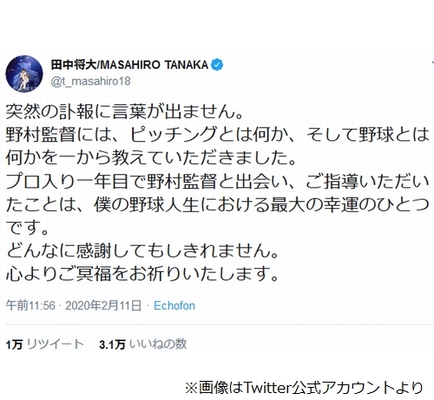 マー君 ノムさんとの出会いは 野球人生における最大の幸運 ニコニコニュース
