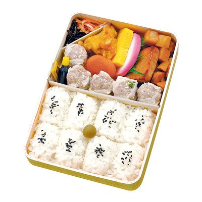 クルーズ船乗客らにシウマイ弁当4000個を無償提供 崎陽軒 励ましたいという思いで ニコニコニュース クルーズ船乗客らにシウマイ弁当4000個を無償提供 崎陽軒 励ましたいという思いで ニコニコニュース