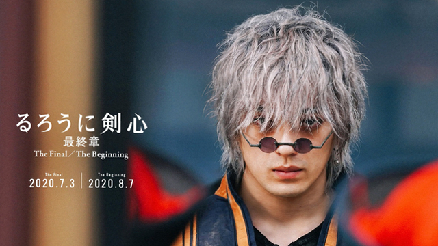 実写映画 るろうに剣心 シリーズ史上最恐の敵 縁役に新田真剣佑さんが決定 狂気の眼 白髪がインパクト大のビジュアル公開 ニコニコニュース 実写映画 るろうに剣心 シリーズ史上最恐の敵 縁役に新田真剣佑さんが決定 狂気の眼 白髪がインパクト大のビジュアル公開 ニコニコニュース