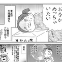 昔の人って 生理はどうしてたの 調べた結果に 衝撃 熱いドラマ ニコニコニュース