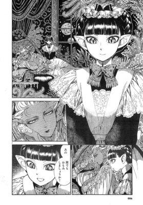 森薫が悪魔っ娘メイドを描く新作読み切り グルン バエラ ハルタに ニコニコニュース 森薫が悪魔っ娘メイドを描く新作読み切り グルン バエラ ハルタに ニコニコニュース
