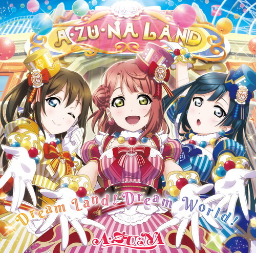 ラブライブ プレイマット　azuna 優木せつ菜　上原歩夢　桜坂しずく ラブライブ プレイマット azuna 優木せつ菜 上原歩夢 桜坂しずく