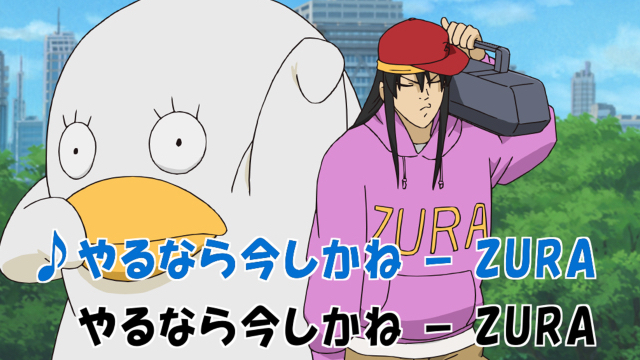 買うなら今しかねーzura 銀魂 桂小太郎がラップ披露時に着用していたキャップ パーカーが登場 ニコニコニュース 買うなら今しかねーzura 銀魂 桂小太郎がラップ披露時に着用していたキャップ パーカーが登場 ニコニコニュース