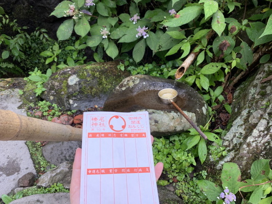 年最新版 運気がアップする神社まとめ パワフルな日本の神社39選 全体運や仕事運 金運 恋愛運などアップさせ ニコニコニュース 年最新版 運気がアップする神社まとめ パワフルな日本の神社39選 全体運や仕事運 金運 恋愛運などアップさせ ニコニコニュース