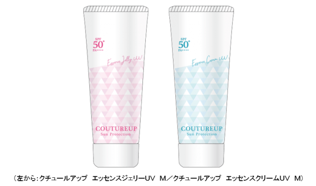 クチュールアップ エッセンスジェリーｕｖ ｍ クチュールアップ エッセンスクリームｕｖ ｍ ２０２０年２月１１日 火 ニコニコニュース