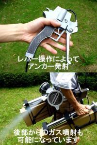 進撃の巨人 の立体機動装置の再現度が素晴らしい ニコニコ技術部の本気を久々に見た ニコニコニュース 進撃の巨人 の立体機動装置の再現度が素晴らしい ニコニコ技術部の本気を久々に見た ニコニコニュース