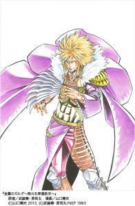 祝 北斗の拳 30周年 世紀末を越えて新たなキャラクターが登場か ニコニコニュース 祝 北斗の拳 30周年 世紀末を越えて新たなキャラクターが登場か ニコニコニュース