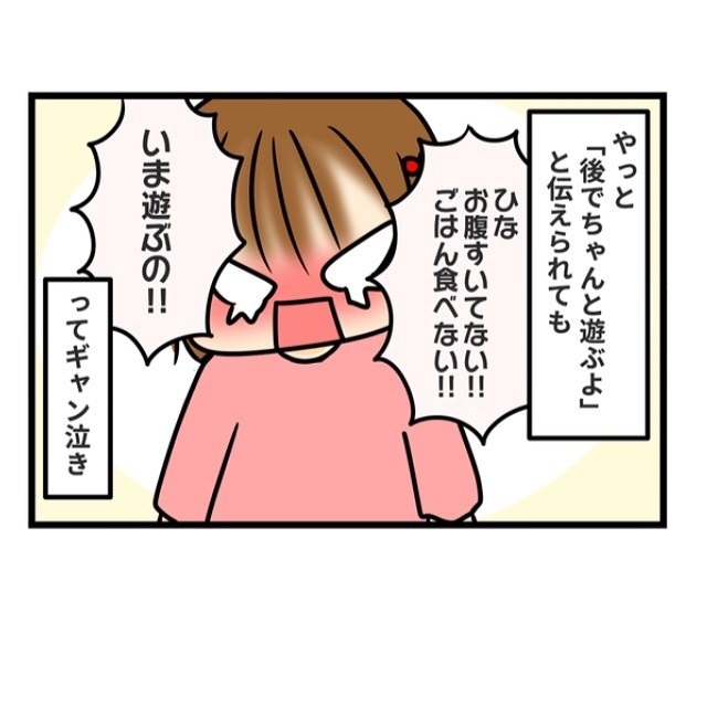 漫画 脅し育児を反省 ギャン泣きでわがままを言う娘の育児は難しい 共感しかない ニコニコニュース