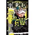 One Piece トラファルガー ローの過去編が小説に ハートの海賊団の結成秘話が明かされる ニコニコニュース One Piece トラファルガー ローの過去編が小説に ハートの海賊団の結成秘話が明かされる ニコニコニュース