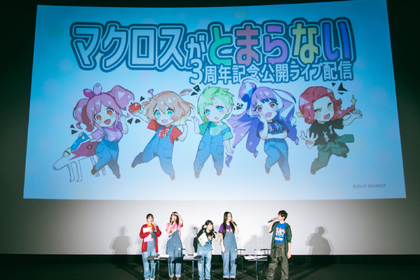 ワルキューレ 新曲リリース発表も ニコニコニュース ワルキューレ 新曲リリース発表も ニコニコニュース