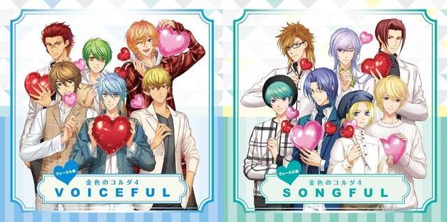 金色のコルダ４ ヴォーカル集が発売 福山潤 宮野真守らによる人気楽曲の新規アレンジも ニコニコニュース