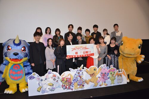 デジモン 最後の物語 の舞台挨拶に声優陣が集結 年の思いを語る ニコニコニュース デジモン 最後の物語 の舞台挨拶に声優陣が集結 年の思いを語る ニコニコニュース