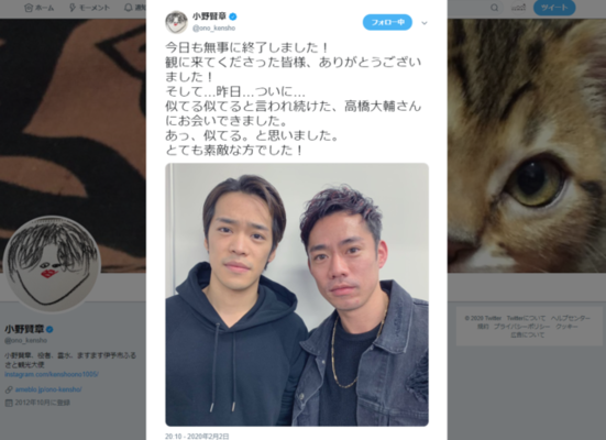 小野賢章 髙橋大輔 似すぎでファン混乱 有名人 そっくりさん 声優4選 斉藤壮馬 小野友樹etc ニコニコニュース 小野賢章 髙橋大輔 似すぎでファン混乱 有名人 そっくりさん 声優4選 斉藤壮馬 小野友樹etc ニコニコニュース