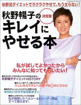 女優 秋野暢子が 転売ヤー から高額マスクを購入したと発言し非難集中 買う奴がいるからだ 金がある奴は買うよな ニコニコニュース