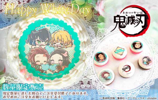 鬼滅の刃 の人気キャラがプリントされたケーキとマカロンが本日より予約受付開始 ニコニコニュース 鬼滅の刃 の人気キャラがプリントされたケーキとマカロンが本日より予約受付開始 ニコニコニュース