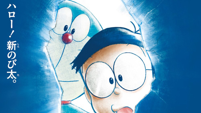 ドラえもん新作映画 のび太の新恐竜 公開延期を発表 新型コロナウイルス感染症の影響 ニコニコニュース