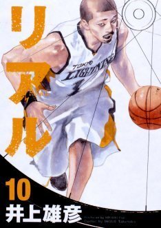 ヤンジャンで井上雄彦 佐藤大輔が リアル トーク ニコニコニュース