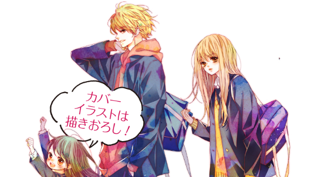 引退した漫画家 槙ようこ先生の最初で最後のイラスト集発売 全3巻 愛してるぜベイべ 新装版も ニコニコニュース 引退した漫画家 槙ようこ先生の最初で最後のイラスト集発売 全3巻 愛してるぜベイべ 新装版も ニコニコニュース