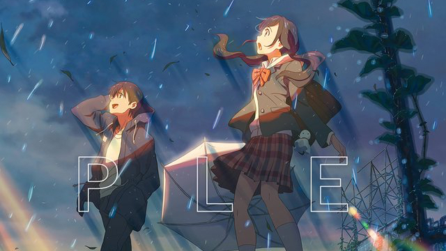 ラスト 子 シーン の 天気 映画「天気の子」のラストシーンと曲・大丈夫！に痺れた・・小説版から見えてきた二人の天才