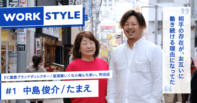 株式会社ファイブグループで働く人を伝えるオウンドメディア Hi Five ハイファイ にて Five S Work ニコニコニュース 株式会社ファイブグループで働く人を伝えるオウンドメディア Hi Five ハイファイ にて Five S Work ニコニコニュース