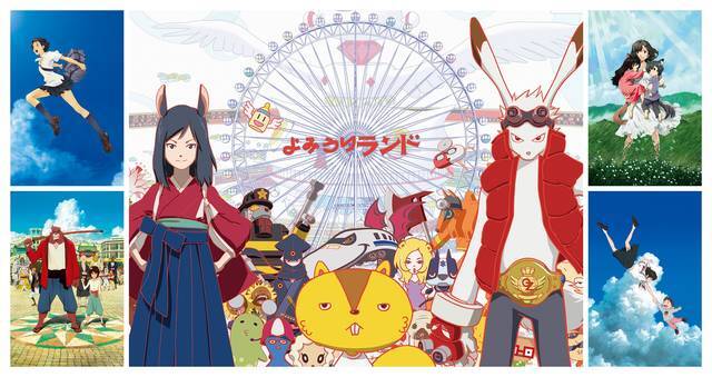 サマーウォーズ 時をかける少女 など細田守監督作品が よみうりランド をジャック ニコニコニュース サマーウォーズ 時をかける少女 など細田守監督作品が よみうりランド をジャック ニコニコニュース