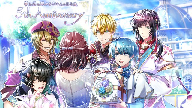夢100 今後の展開 5つの約束 スペシャルムービーが公開 5周年記念イラストも到着 ニコニコニュース 夢100 今後の展開 5つの約束 スペシャルムービーが公開 5周年記念イラストも到着 ニコニコニュース
