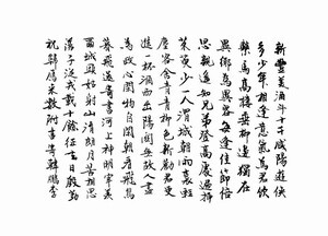 日本の漢文教育 反対の声に負けず廃止されることなく100年間続けられてきた 中国メディア ニコニコニュース 日本の漢文教育 反対の声に負けず廃止されることなく100年間続けられてきた 中国メディア ニコニコニュース
