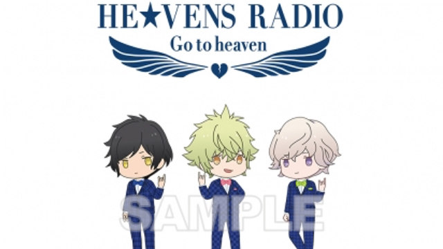 うたプリ He Vens Radio Go To Heaven の新グッズが登場 ニコニコニュース