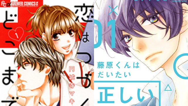 めちゃコミ 月間 ラブコメ 漫画ランキング公開 年2月に1番読まれたラブコメ漫画は ニコニコニュース めちゃコミ 月間 ラブコメ 漫画ランキング公開 年2月に1番読まれたラブコメ漫画は ニコニコニュース