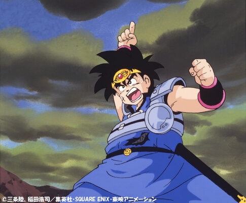 ドラゴンクエスト ダイの大冒険 1991 が約30年の時を越えてblu Ray ニコニコニュース