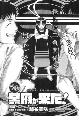 冥府が来た ハルタで奇妙な三角関係が幕開け マレーシア作家も初参戦 ニコニコニュース 冥府が来た ハルタで奇妙な三角関係が幕開け マレーシア作家も初参戦 ニコニコニュース