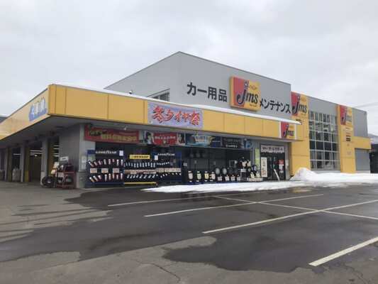 北海道編 カー用品 販売ランキングbest5 やはり冬グッズは必須 いま何が売れてるの ジェームス 琴似店 ニコニコニュース 北海道編 カー用品 販売ランキングbest5 やはり冬グッズは必須 いま何が売れてるの ジェームス 琴似店 ニコニコニュース